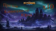 Призыв х 10 на Камигами-то Юрэй. #mythwarspuzzles