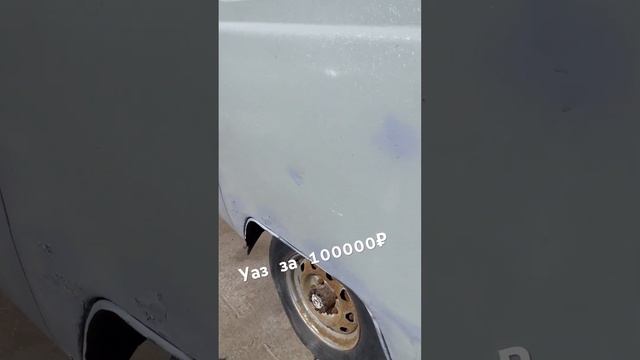 #самара #авторазборка уаз буханка за 100000₽ 2008 года с до?