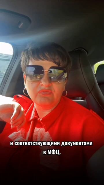 Что такое ранее учтеный земельный участок?