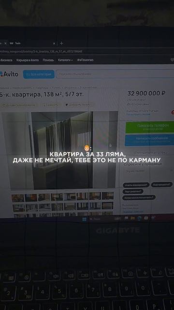 33 МИЛЛОНА за квартиру, которую я смог купить, как?!  #ден