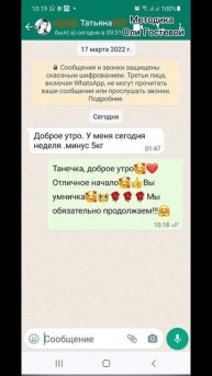 Отзывы ♡ Похудеть.
Марафон. Меню.