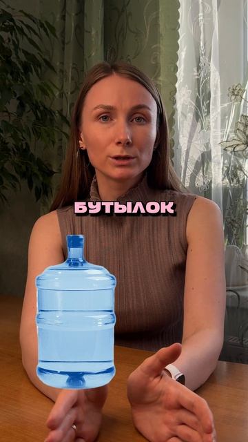 Никогда не пей воду из кулера ❌