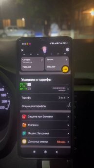 #shots идеальная смена такси . Махачкала Яндекс такси