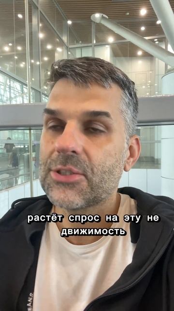 Хорошие проценты от инвестиций недвижимость – только
