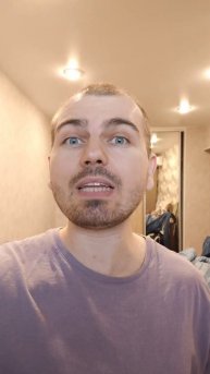 Меня не кастрировали 2