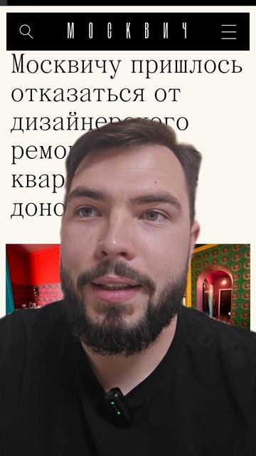 Вас заставят...