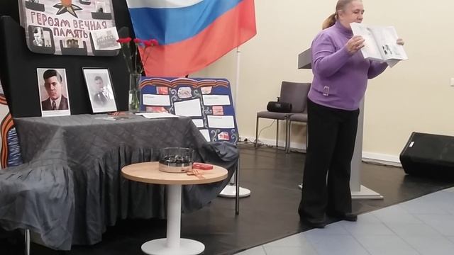 Выступление 1
