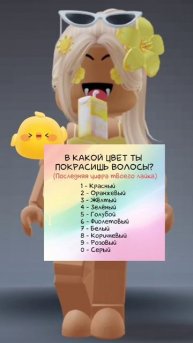 вы лучшие #2024 #roblox #capcut #genshinimpact #top #роблокс #актив #мем