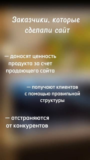 #сайт #заработок #прибыль #бизнес #коммерция #продажи #к