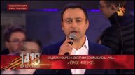 Чёрное море моё - Владислав Косарев