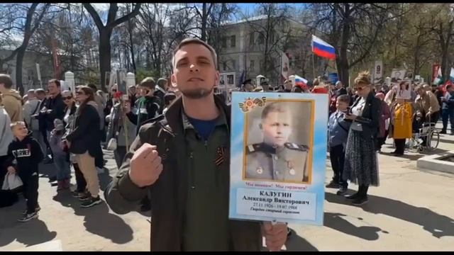 УЧАСТИЕ В АКЦИИ «БЕССМЕРТНЫЙ ПОЛК»
