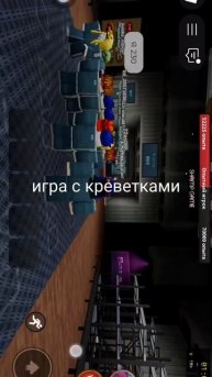 Во что мне поиграть?