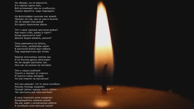 Военная тематика в стихах Эсмеральды Третьяковой. 
Посвящается 80-тилетию победы в ВОВ.