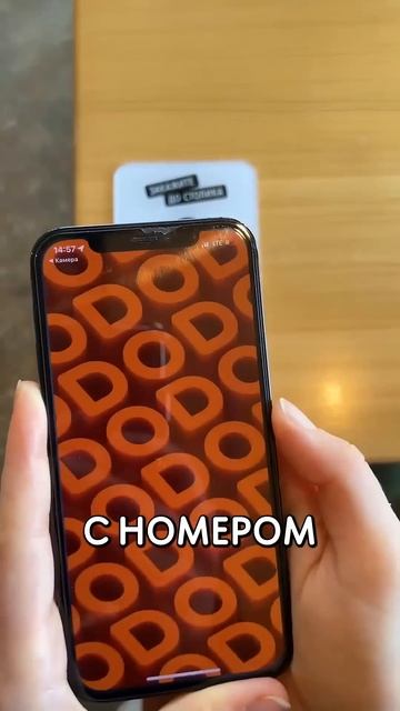 Кто приносит заказы в Додо Пицце?