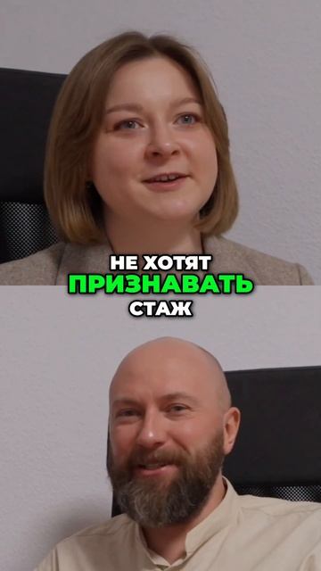 Как подтвердить стаж вождения в Германии?