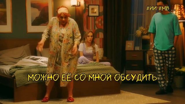 Домашние политические перипетии