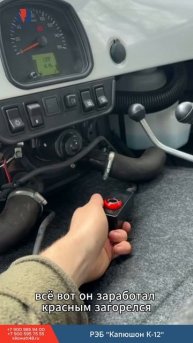 21.04 К-12 Газель