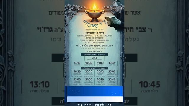 מוסקבה היהודית 369 Еврейская Москва