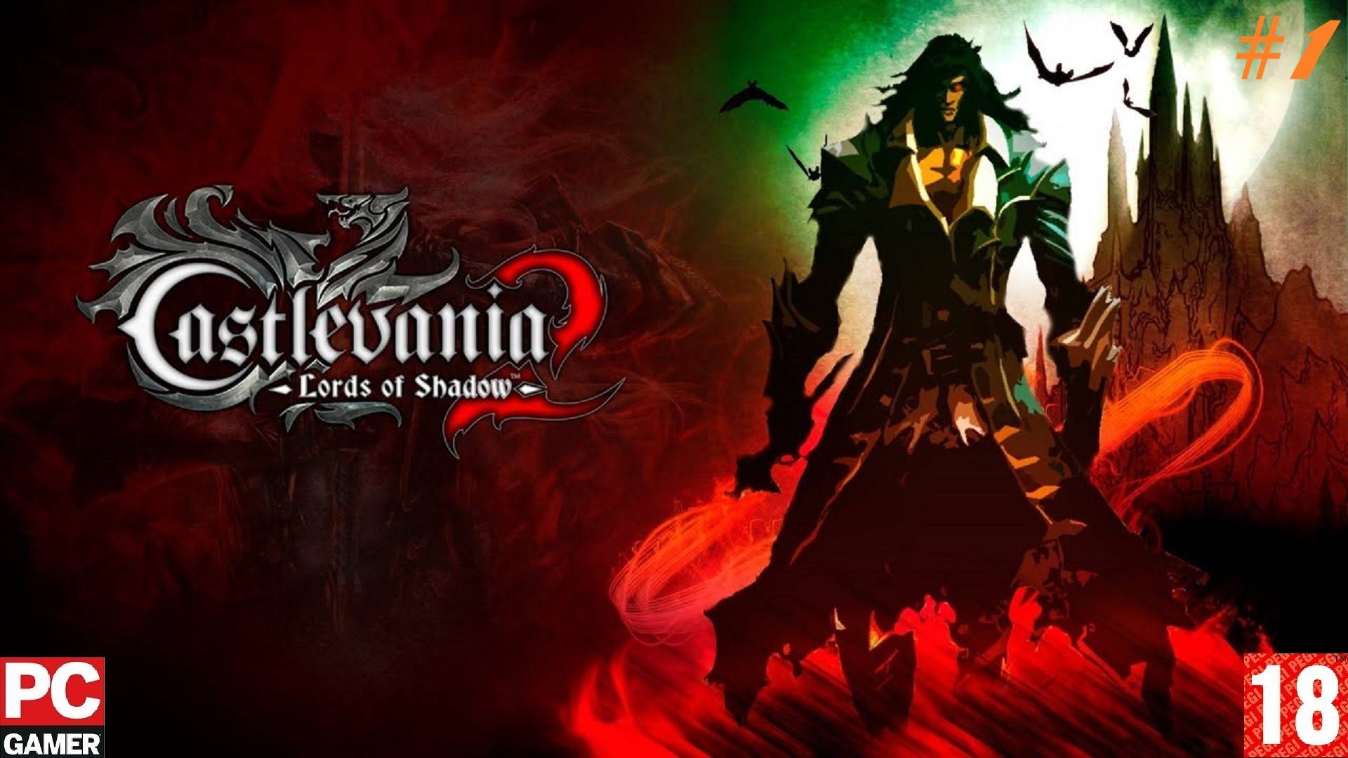 Castlevania - Lords of Shadow 2 (2014) (PC) - Прохождение #1. (без комментариев) на Русском.