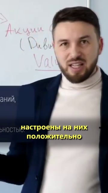 ВИДЫ АКЦИЙ на Рынке Инвестиций. Как Выбрать Акции?  / Алексей Новицкий
