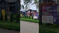 29 июля 2023 г.