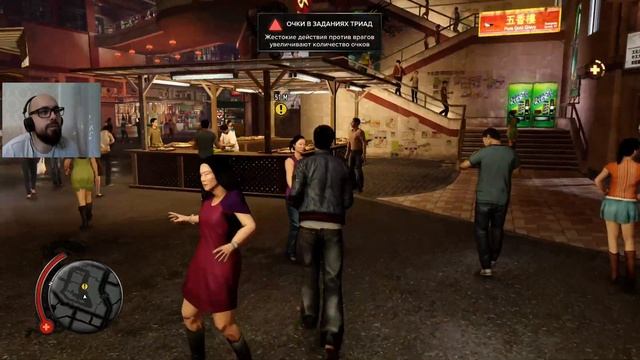 SLEEPING DOGS #1 ~ Это Гонконг, детка! ~ xbox series x