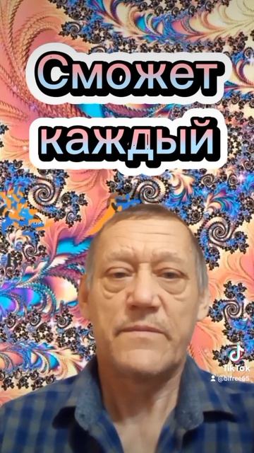 Краудфандинг