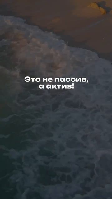 КВАРТИРА В ЗЕЛЕНОГРАДСКЕ ЗА 17 млн руб #realestate #инвестиц?