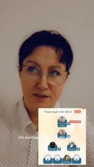 Это Бифри!#подработка
