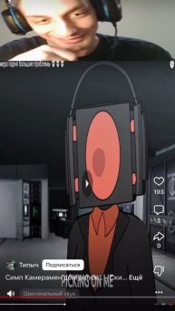 Скибиди туалеты 1 эпизод