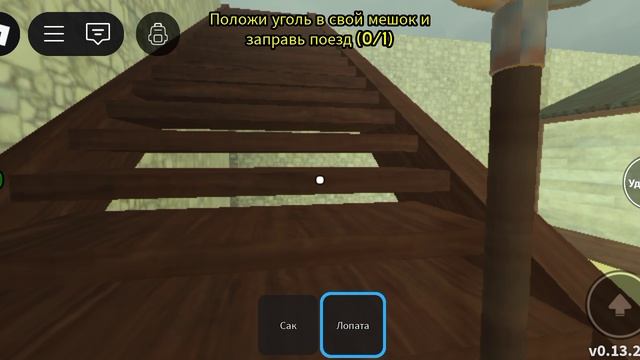 Мёртвые рельсы, 3 уголя 😠😡🤬