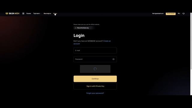Обзор платформы обмена валют и финансовых операций MONB