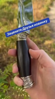 Зацените Друзья новинку 🔥