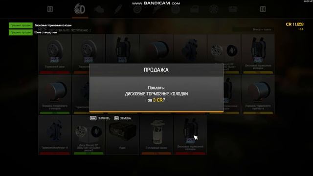 обслужили тормоза