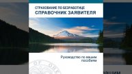 Эпизод 1: Введение, обзор и Фрэнсис Онлайн