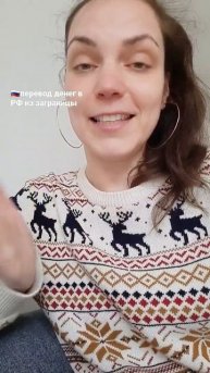 Как сейчас перевести деньги в Россию через крипту