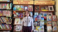 Конкурс выразительного чтения стихотворений на родном языке "Мне о России надо говорить".