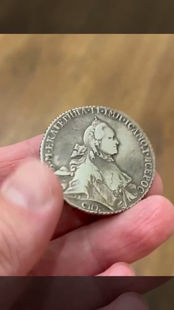 рубль 1764 спб