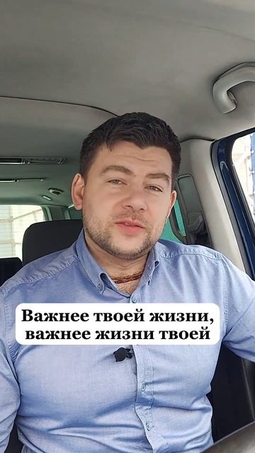 Самое важное в жизни это Семья. #психология #семья #отн?