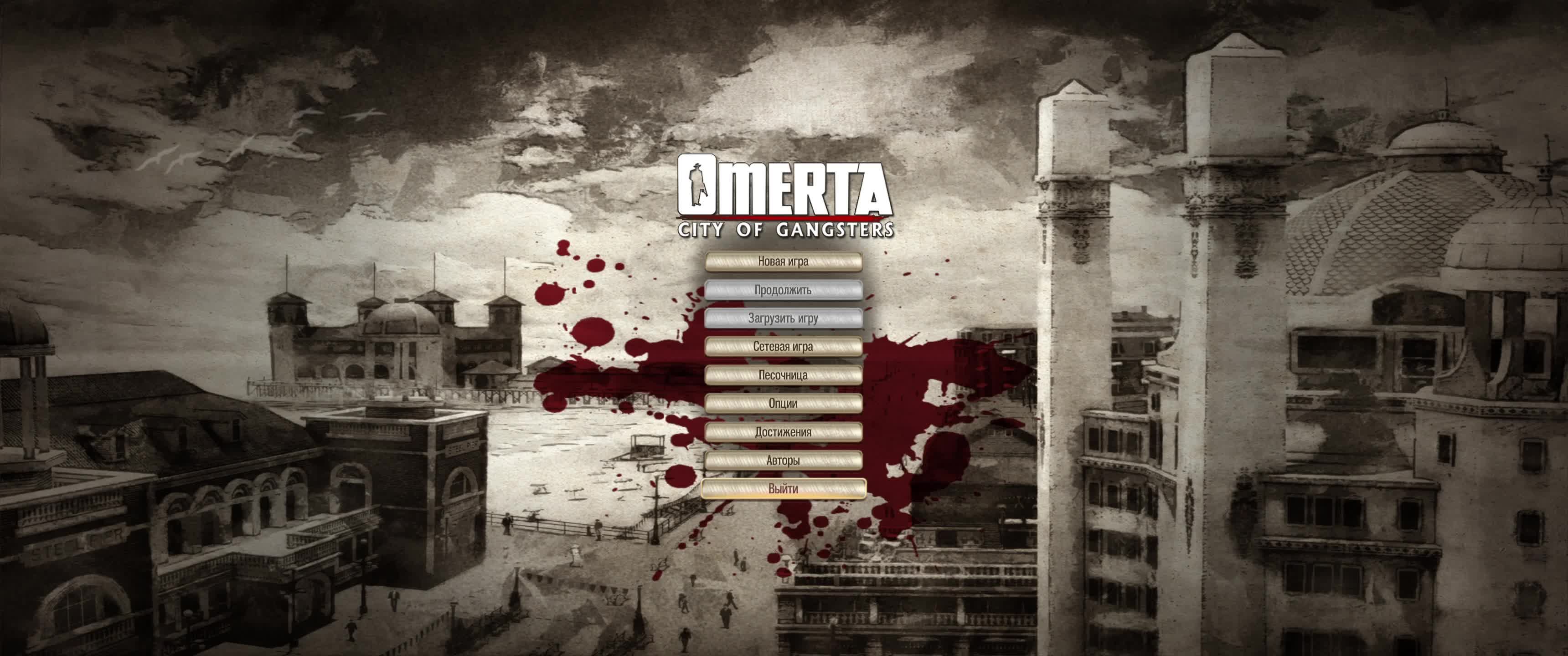 Omerta - City of Gangsters