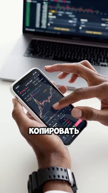 🔥Как досрочно закрывают ипотеку #трейдинг #биткоин #к