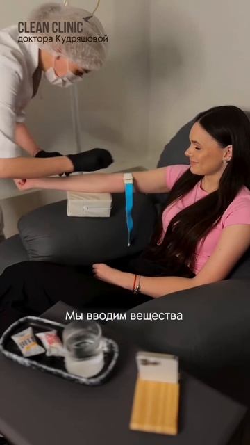 Инфузионная терапия — это лучшее решение в такой ситуации!