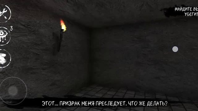 крейзи хоррор