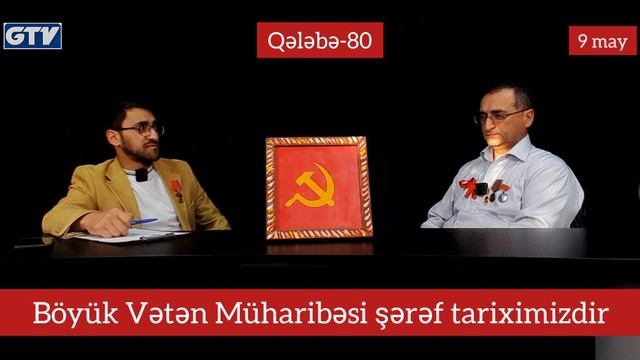 9 may şərəf tariximizdir- Qələbə-80