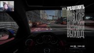 прохождение Need for Speed Shift потихоньку пробираемся
