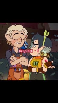 ну как-то так:) /улей; дом совы/monsterr_naya/ #улей #uley #theowlhouse #совиныйдом