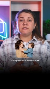 Как изменится ипотека в 2025 году? Часть 2