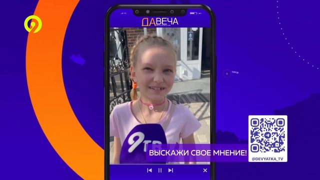 Хотят ли кировчане получать зп цифровыми рублями