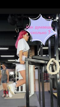 Отжимание на брусьях