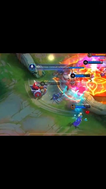 Дефолт момент на Су Ё👀🔥 #highlightmobilelegends #mlbb #pahamlbb
